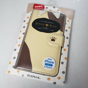 iPhone X Xs 手帳型ケース BOOK わん ブチ