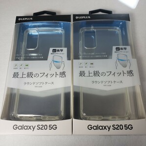 2個セット Galaxy S20 5G ソフトケース クリア