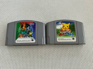 23-64-11　ニンテンドー64　ポケモンスタジアム、 ピカチュウげんきでちゅう　動作品