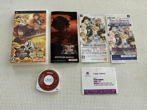 23-PSP-169　プレイステーションポータブル　テイルズオブバーサス　動作品　PSP