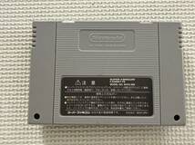 23-SFC-122　スーパーファミコン　エストポリス伝記　動作品　SFC　スーファミ　☆セーブデータ確認済み_画像2