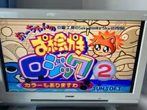 23-PS-906　プレイステーション　おーちゃんのお絵かきロジック2 カラーもありますわ　動作品　PS1　プレステ1_画像2