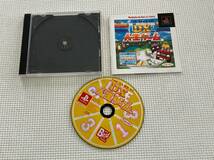 23-PS-905　プレイステーション　DX人生ゲーム　the Best　動作品　PS1　プレステ1_画像1