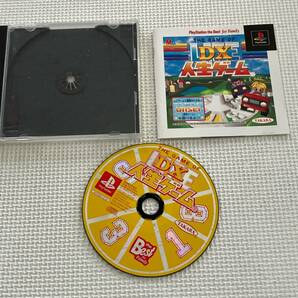 23-PS-905　プレイステーション　DX人生ゲーム　the Best　動作品　PS1　プレステ1