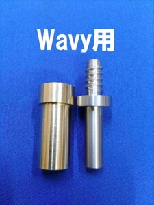 Wavy ピン　ウェイビーピン　互換　ドライブピン　メンテナンス　工具　ビリヤード