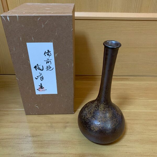 美品　備前焼　陶正園　木村陶峰　一輪挿し