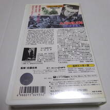 VHSビデオ「大河内傳次郎 乱闘場面集」活弁トーキー版/松田春翠(弁士)/山中貞雄監督「鼠小僧次郎吉」「関の弥太ッぺ」断片フィルム含む_画像2