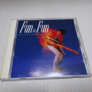 中古CD「世良公則 / FUN to FUN」Sera Masanori/AMCX-4113