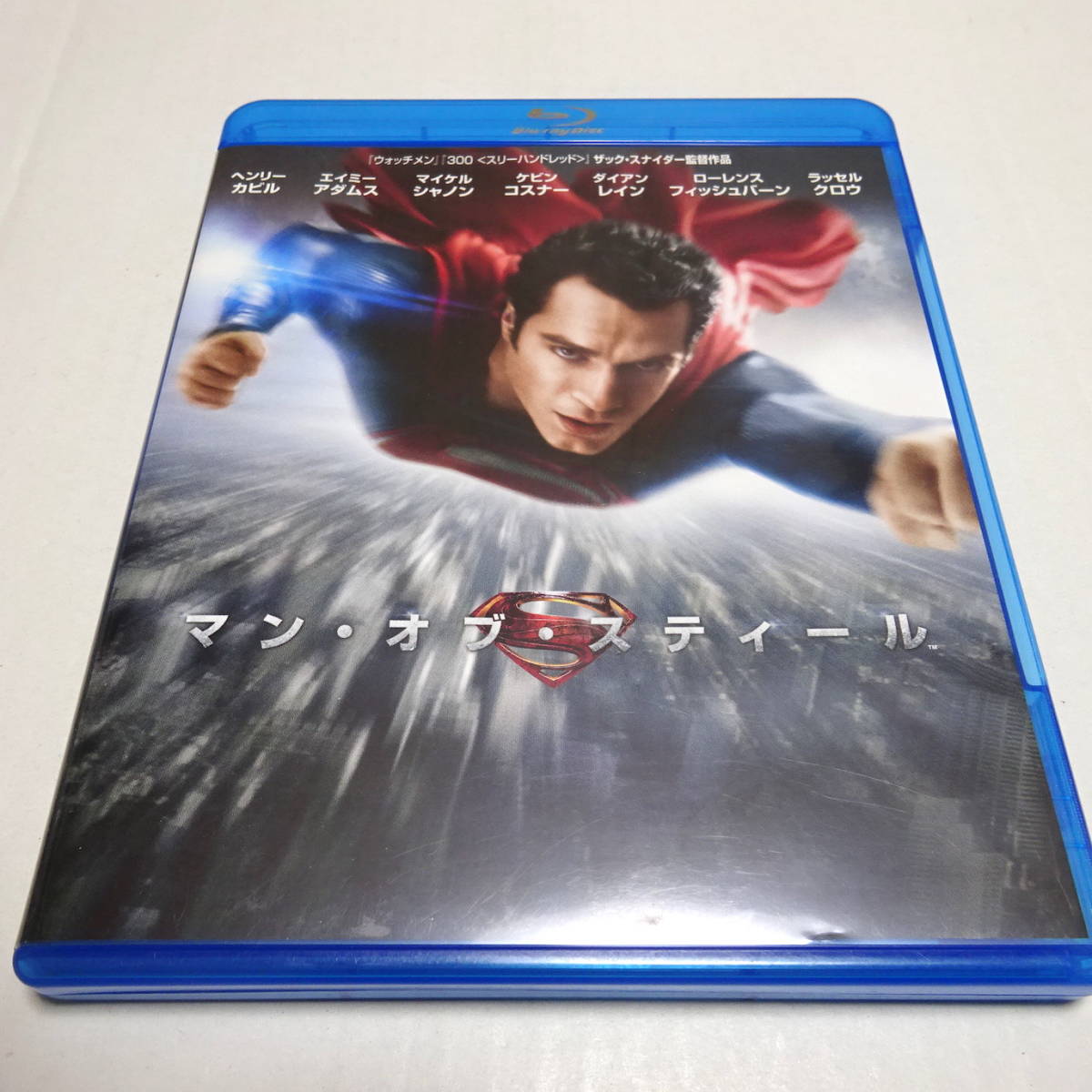 2025年最新】Yahoo!オークション -マン・オブ・スティール