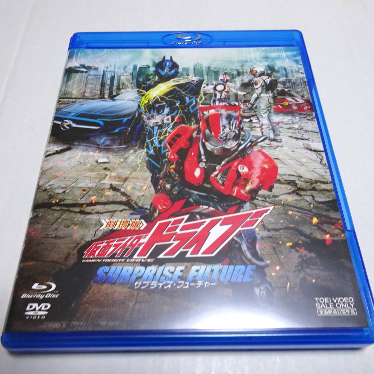 2025年最新】Yahoo!オークション -仮面ライダードライブ blu-ray 2025年最新】Yahoo!オークション -仮面ライダードライブ blu-ray