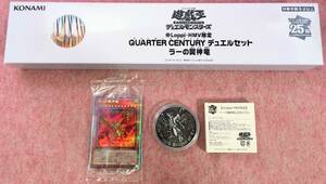 送710円～ 限定品! 遊戯王OCG「ラーの翼神竜 25th クオーターセンチュリーシークレット & デュエルフィールド & 記念メダル」セット　貴重