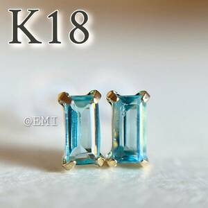 K18 天然石パライバアパタイト　ピアス　18金イエローゴールド カラーストーン　バゲット