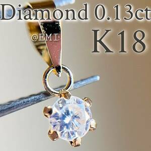 [SALE* special price *]K18 natural diamond 0.13ct pendant top diamond jewelry 