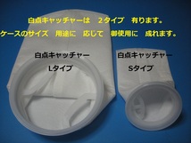 臭い亀　金魚　メダカ　対応 強力殺菌し　臭いを　軽減　光触媒酸化チタン殺菌プレート 　30＊30センチ　　1_画像9