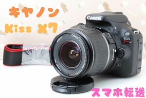 Canon eos Kiss X7★高性能デジタル一眼レフカメラ♪スマホ転送OK♪秋冬のお出かけやご旅行に♪