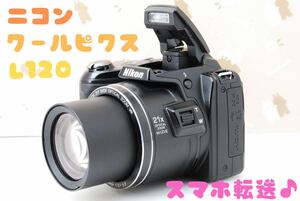 秋冬の旅行や運動会に★Nikon COOLPIX L120★超望遠21倍♪スマホ転送OK♪使いやすいネオ一眼レフカメラ♪