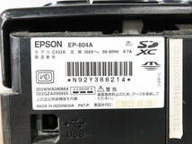 ★ 中古★EPSON カラリオ インクジェット複合機 EP-804AW プリンター 【EP-804AW】CG8E_画像10