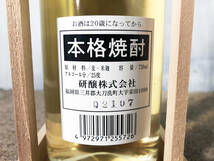 ◎★未開栓★古酒　本格焼酎 梟 ふくろう 長期貯蔵 麦焼酎 720ml 25度 【本格焼酎/梟】CL43_画像8