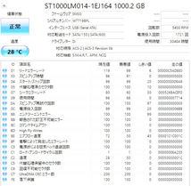 ◎★ 中古★TOSHIBA/HGST/SEAGATE 他　5個セット　ハードディスク　HDD　2.5インチ　1TB【MQ04ABF100 他】CI1H_画像7