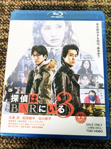 ◎★ 中古★探偵はBARにいる3 　Blu-ray　大泉洋 (出演)、 松田龍平(出演)、吉田照幸(監督)【探偵はBARにいる3】CK7D