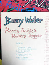 ◎★ 中古★LPレコード　「Bunny Wailer/Roots Radics Rockers Reggae」レゲェ音楽　ロッカーズ【C25Y0076】CL5J_画像7