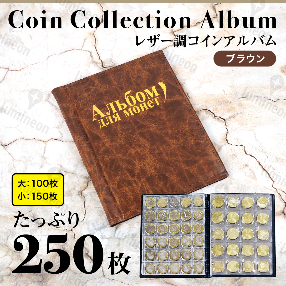 2023年最新】Yahoo!オークション -コインアルバムの中古品・新品・未