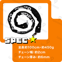 自転車 チェーン ロック 地球 ワイヤー 高強度 極太 鍵 スペアキー付き 盗難防止 ロック ロード バイク クロス バイク マウンテン g070_画像6