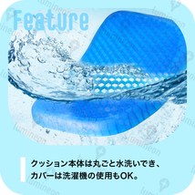 ゲル クッション ジェル 座布団 低反発 カバー付き ハニカム 蒸れない 腰痛 衝撃吸収 体圧分散 洗える 車 オフィス デスクワーク g162_画像7