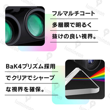 双眼鏡 40倍 高倍率 ケース付き 折りたたみ 軽量 生活防水 アウトドア コンパクト ライブ用 明るい スポーツ 観戦 バードウォッチング g021_画像2