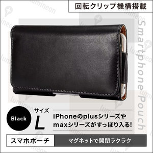 スマホ ベルト ポーチ ウエスト ケース レザー メンズ クリップ おしゃれ 横型 シンプル 仕事 用 軽量 安い iPhone アンドロイド g139b