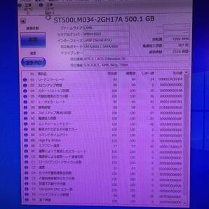 Seagate ST500LM034 / 500GB / 2.5インチ / 7mm / S-ATA / 2326時間 / 正常 / HDDの画像3