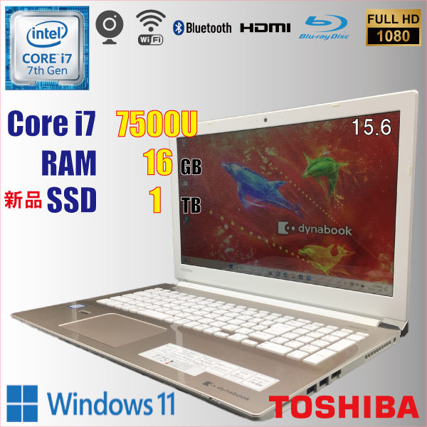 2023年最新】Yahoo!オークション -dynabook t75 i7(東芝)の中古品