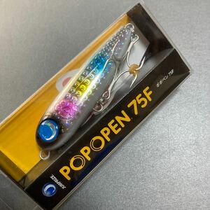 【新品 未使用】 ジャンプライズ ポポペン 75F JUMPRIZE POPOPEN 75F レンズキャンディグローベリー