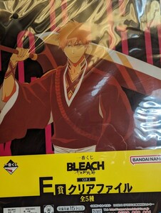 一番くじ　BLEACH　A4クリアファイル　ナイロン未開封　中古