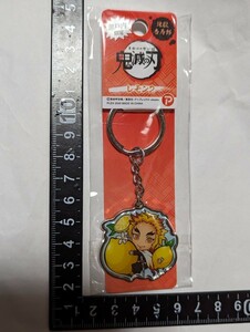 鬼滅の刃　瀬戸内限定　メタルキーホルダー　ナイロン未開封　中古