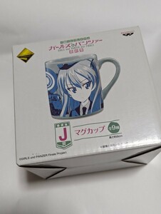 一番くじプレミアム　ガールズ＆パンツァー　マグカップ　未使用　中古