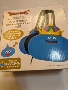 ドラゴンクエスト　アミューズメントグッズシリーズ　ヘッドフォン　キングスライム　未使用　中古