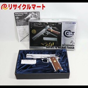 格安 東京マルイ COLT GOVERMENT コルト ガバメント Series’70 Nickel Finish ニッケルフィニッシュ