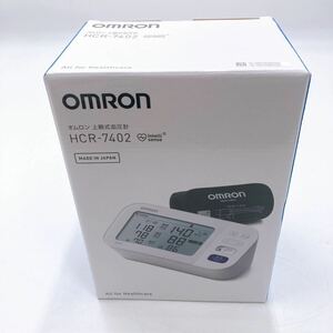 A/未使用品 OMRON オムロン 上腕式血圧計 HCR-7402