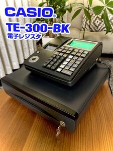 【美品！使用頻度少・動作OK・ロールペーパー10個付き】CASIO カシオ TE-300 電子レジスタ ブラック 小型ドロア分離型 