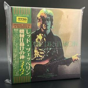 LED ZEPPELIN / DEUS EX MACHINA「機械仕掛けの神」7CD BOX 販売促進用見本ボックスセット！1975年シアトル2公演SBDセット。激レア！