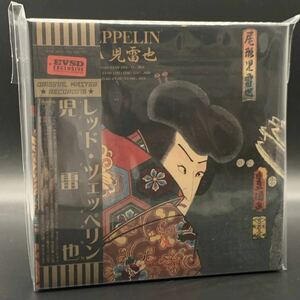 LED ZEPPELIN / JIRAIYA「児雷也」3CD BOX LIVE IN OSAKA 1971 2nd Version Empress Valley Supreme Disk 極少入荷！