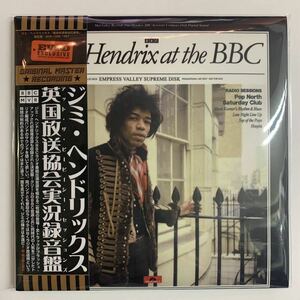 JIMI HENDRIX / Jimi Hendrix at the BBC「英国放送協会実況録音盤」2CD クリームのBBCとセットでいかがですか♪ Mid Valley Records
