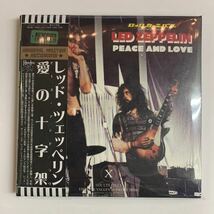 LED ZEPPELIN : LOVE & PEACE「ロックカーニバル広島」6CD+DVD BOX 1971 広島公演 Empress Valley Supreme Disk バージョン2の発売！_画像4