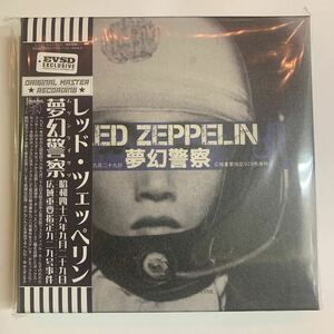 LED ZEPPELIN / MUGEN K-SATSU 9CD BOX 1971年大阪フェスティバルホール公演　阪神タイガース日本一優勝記念大特価！！