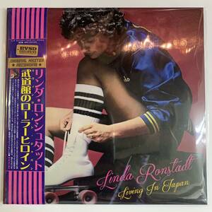 LINDA RONSTADT / LIVING IN JAPAN 2CD 7インチサイズの紙ジャケット使用！これぞ納得の決定盤！大人気の完売アイテムが少数部再入荷！