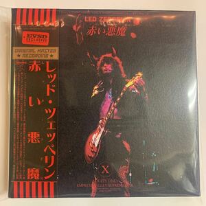 LED ZEPPELIN / RED DEVIL「赤い悪魔」5CD BOX SET