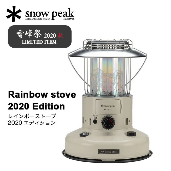 2024年最新】Yahoo!オークション -snowpeak レインボーストーブの中古