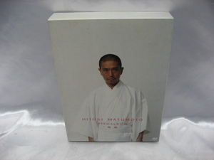 松本人志　HITOSI MATSUMOTO VISUALBUM 完成　4枚組　DVD