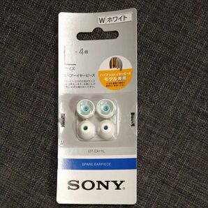 ソニー　SONY　イヤーピース　L　EP-EX 11S